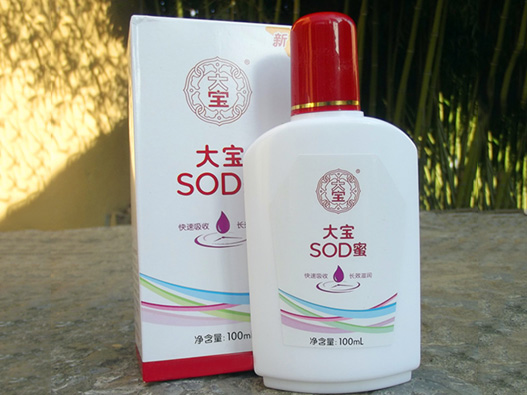 大宝化妆品标志图片