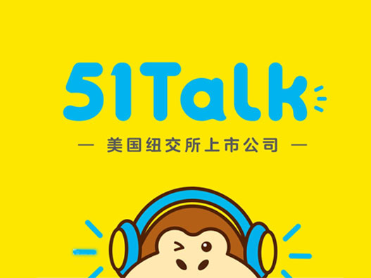 在线英语LOGO设计-51Talk无忧英语品牌logo设计