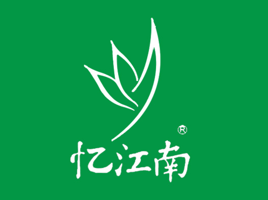 忆江南茶业logo设计图片