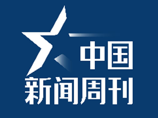 中国新闻周刊logo