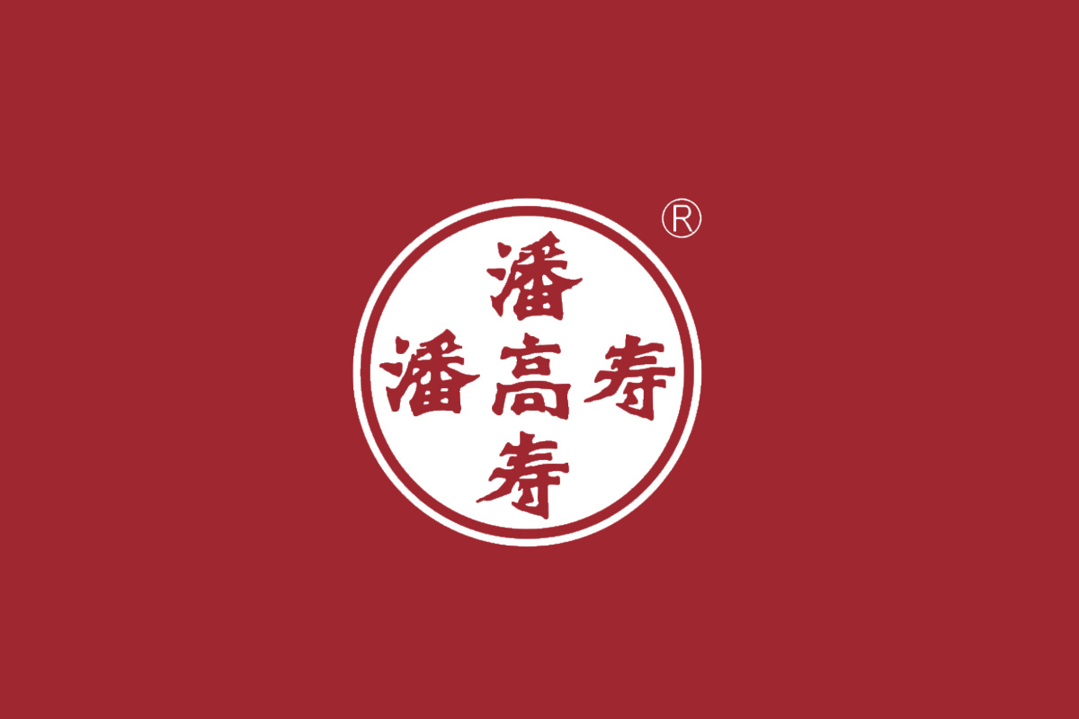 潘高寿logo设计图片