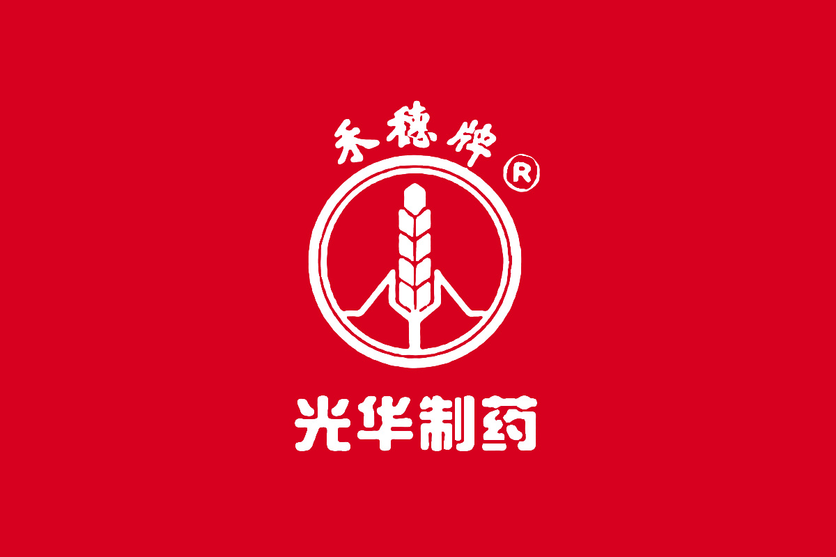 光华制药logo设计图片