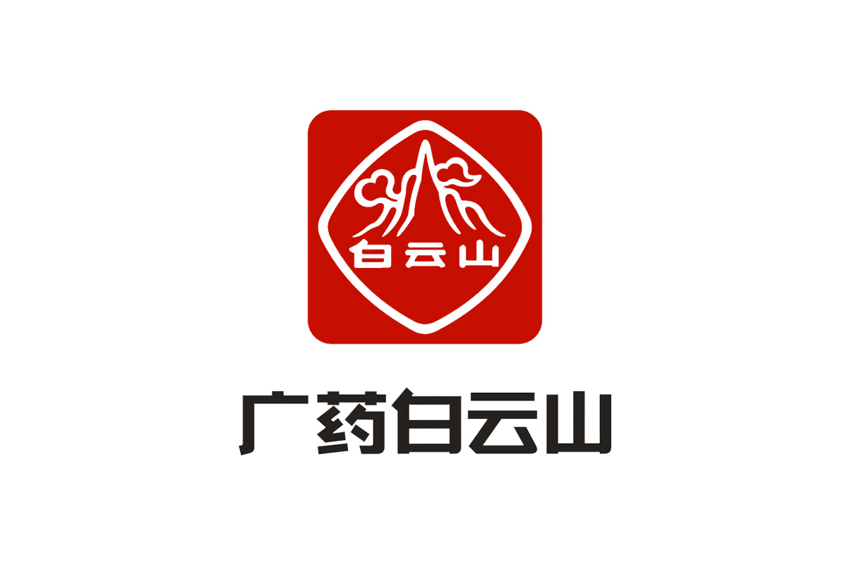 白云山logo设计含义及设计理念