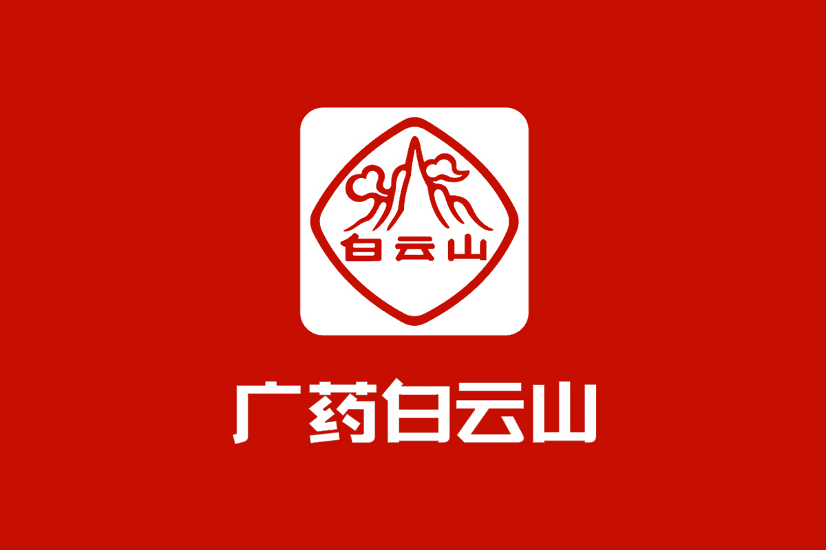 白云山logo设计图片