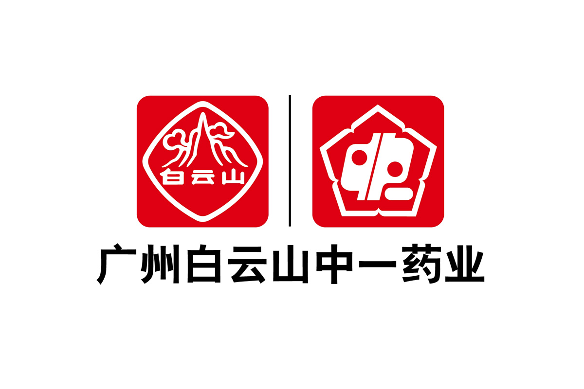 中一药业logo设计图片