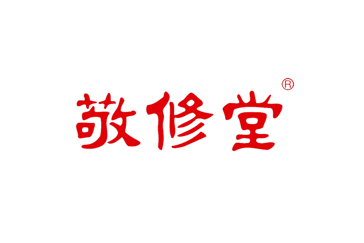 敬修堂logo设计图片