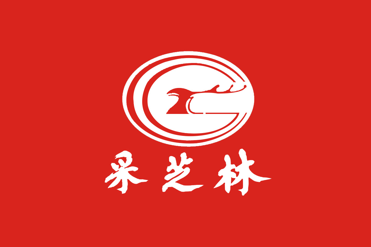 采芝林logo设计图片