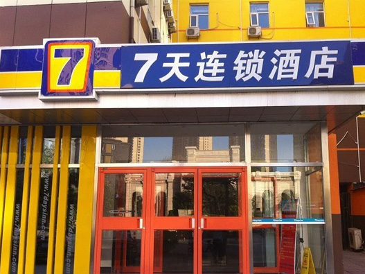 7天酒店