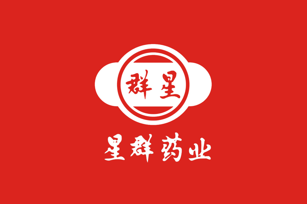 星群药业logo设计图片