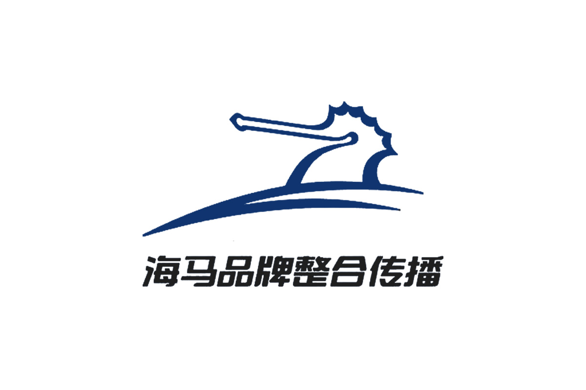 海马品牌整合传播logo设计图片