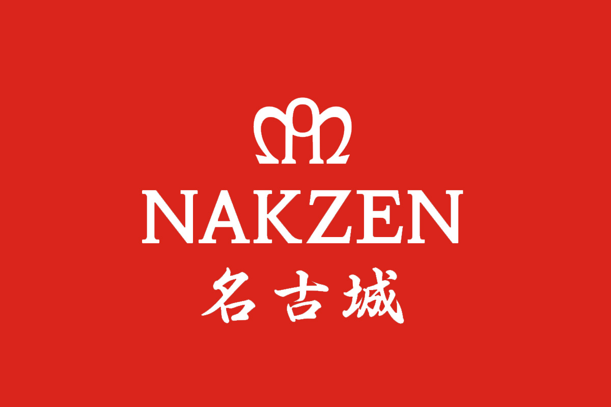 名古城logo设计图片