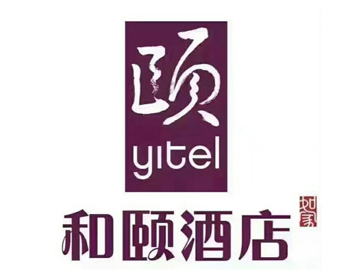 和颐酒店商标设计含义及logo设计理念