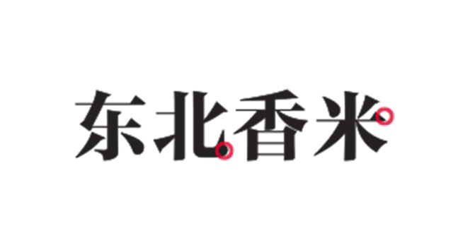 东北香米logo设计含义及设计理念