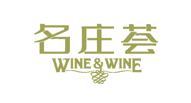 名庄荟logo设计含义及设计理念