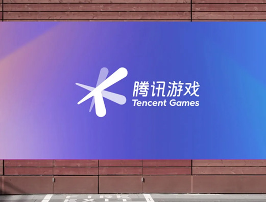 腾讯游戏logo设计图片