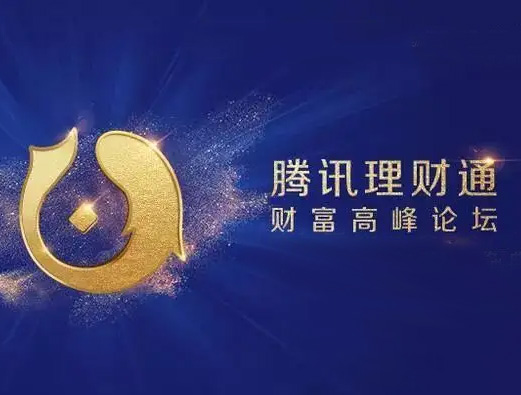 腾讯理财通logo设计图片