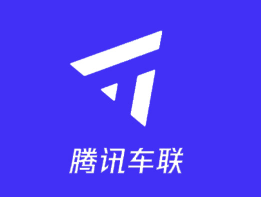 腾讯车联logo设计图片