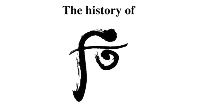 Whoo后logo