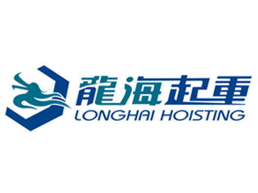 设备公司商标logo设计-龙海起重品牌logo设计