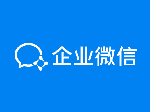 企业微信logo设计含义及设计理念