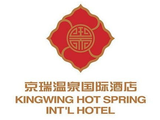 京瑞温泉国际酒店商标设计含义及logo设计理念