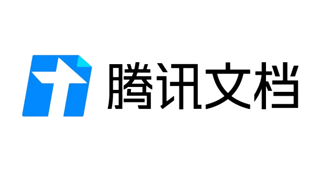 腾讯文档logo设计含义及设计理念