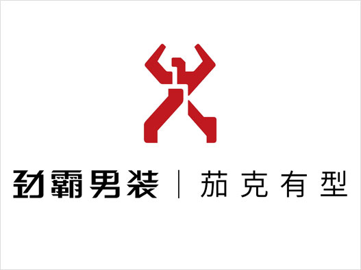 男装公司LOGO设计-septwolves七匹狼公司品牌logo设计