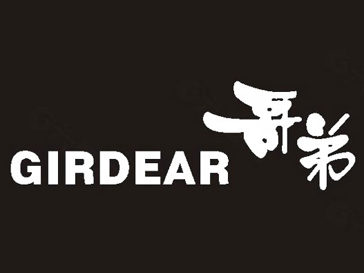 girdear哥弟logo