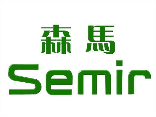 semir森马logo