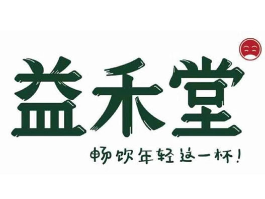 奶茶商标logo设计-益禾堂奶茶