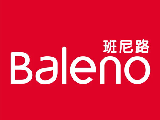 baleno班尼路logo