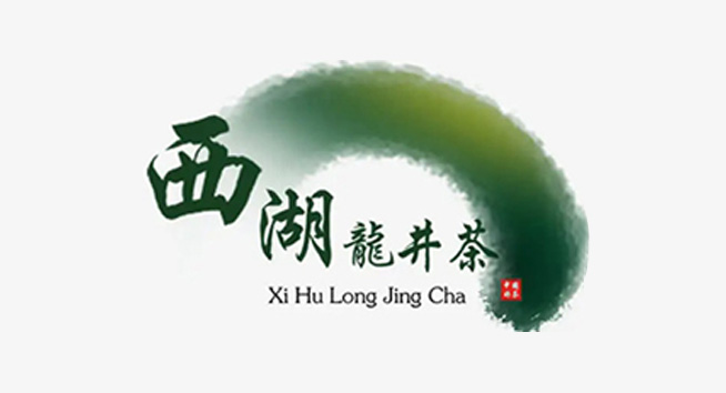 西湖龙井logo设计图片