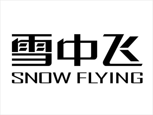 羽绒服公司LOGO设计-Jossy JO金羽杰公司品牌logo设计