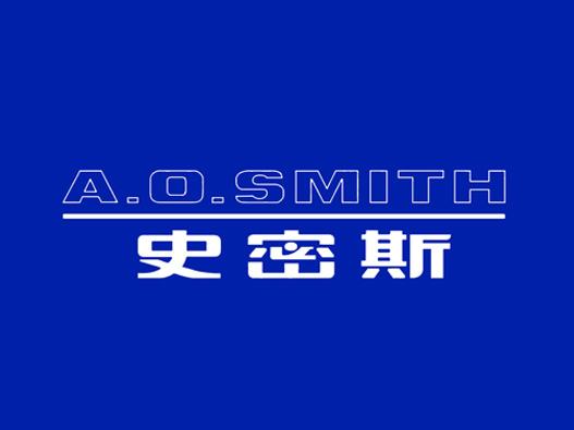 A.O.史密斯logo设计含义及热水器设计理念