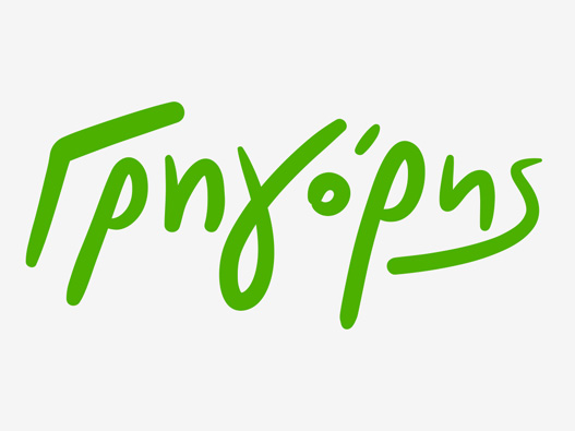 Gregory’s logo设计图片