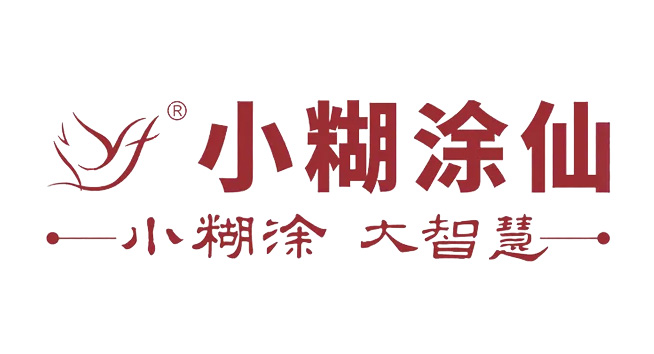 小糊涂仙logo设计含义及设计理念