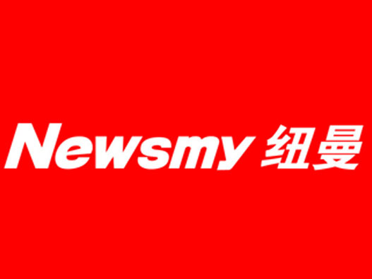 Newsmy纽曼logo