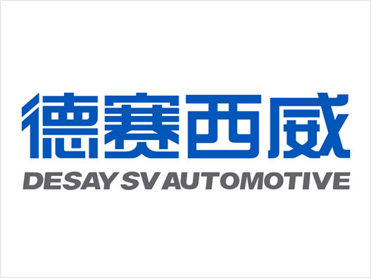 德赛西威logo