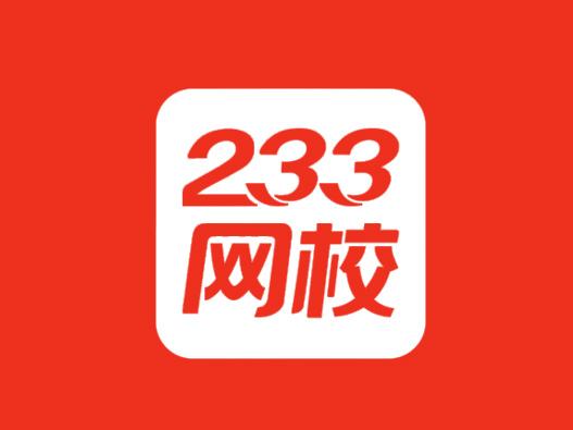 233网校logo