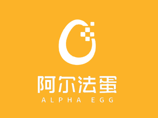 阿尔法蛋logo