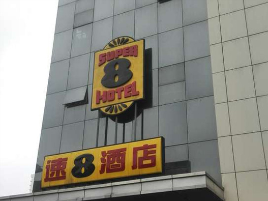 速8酒店