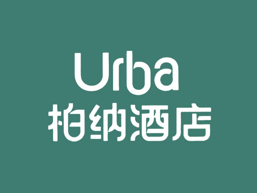 柏纳酒店logo
