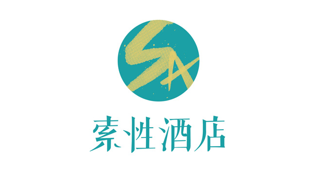 索性酒店logo