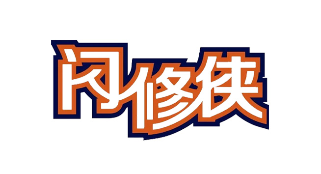 闪修侠logo