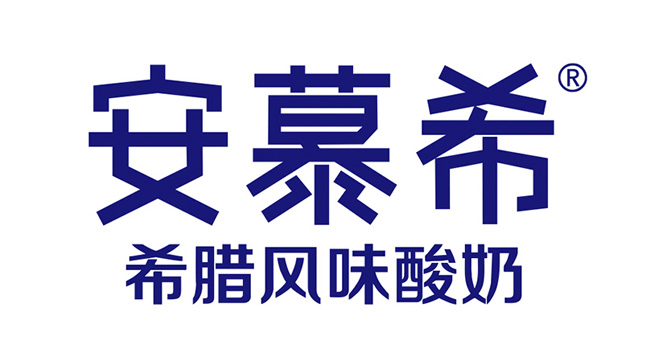 安慕希logo设计含义及饮料品牌标志设计理念