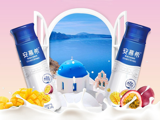 安慕希饮料标志图片
