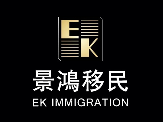 景鸿移民logo设计含义及设计理念