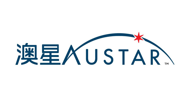  AUSTAR澳星logo设计含义及设计理念