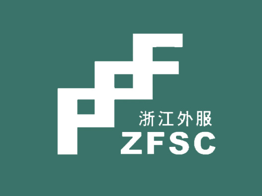 浙江外服logo设计含义及设计理念