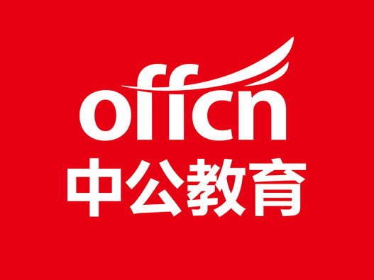 中公教育logo图片
